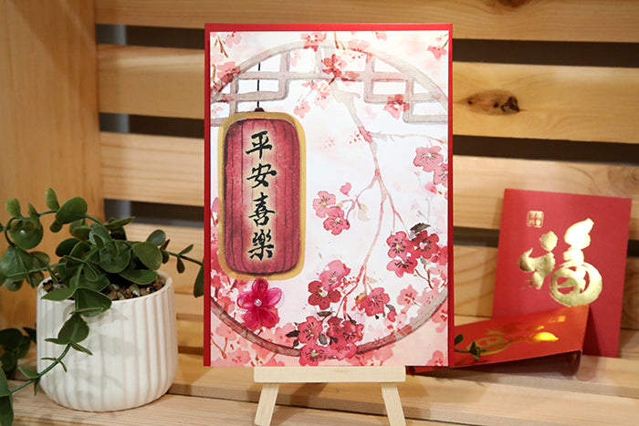 Blossoms of Peace & Joy: Handcrafted Lunar New Year Card