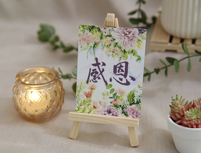 感恩磁貼 "Always Be Thankful" Magnet (Chinese)