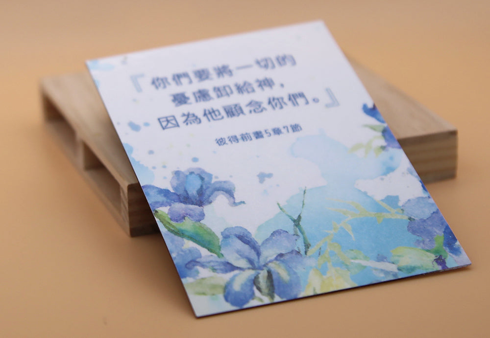 "He Cares for You" Magnet