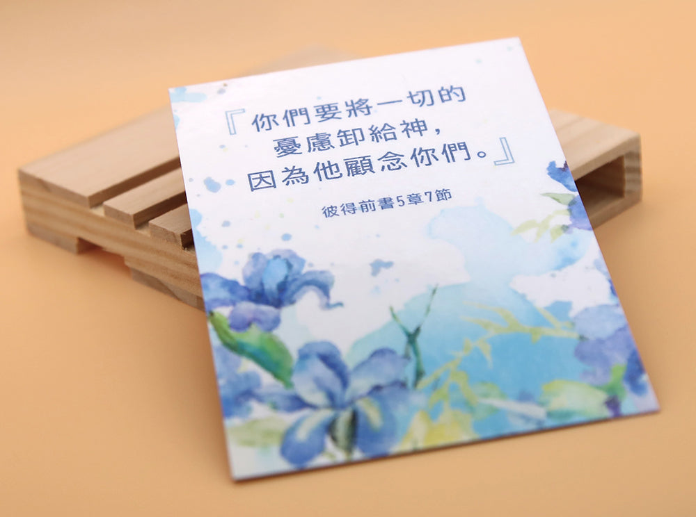 "He Cares for You" Magnet
