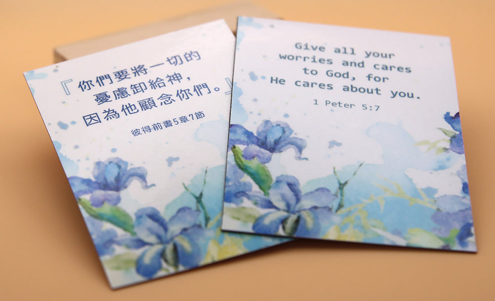 "He Cares for You" Magnet