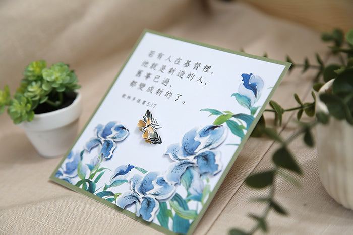 "New Life in Bloom” 3D Card