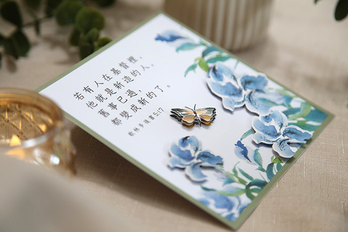 "New Life in Bloom” 3D Card