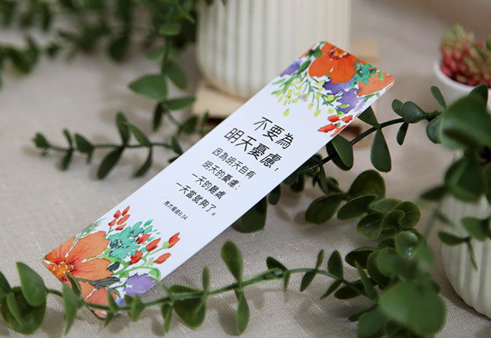 恩典經文書籤集 Graceful Scripture Bookmark Collection