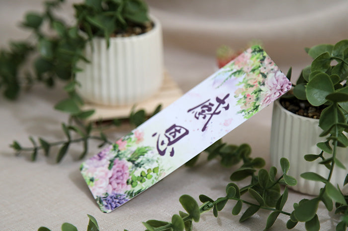 恩典經文書籤集 Graceful Scripture Bookmark Collection