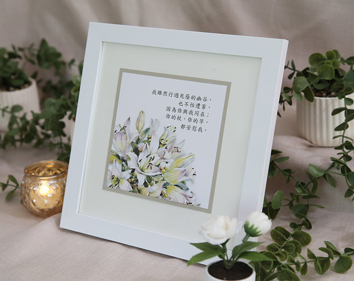 His Comforting Presence: Lily Bouquet Note Card