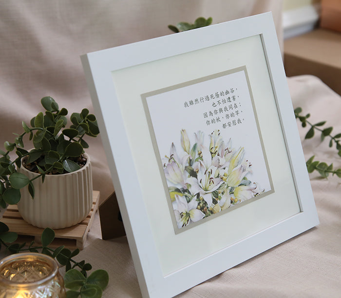 His Comforting Presence: Lily Bouquet Note Card
