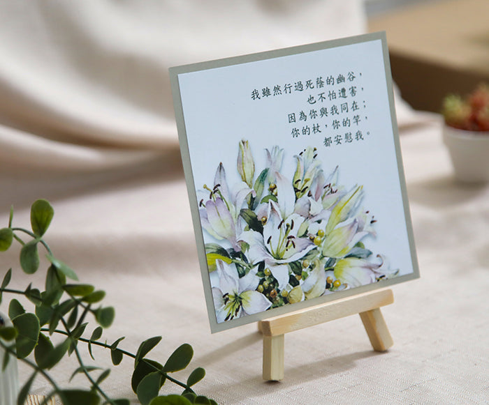 His Comforting Presence: Lily Bouquet Note Card