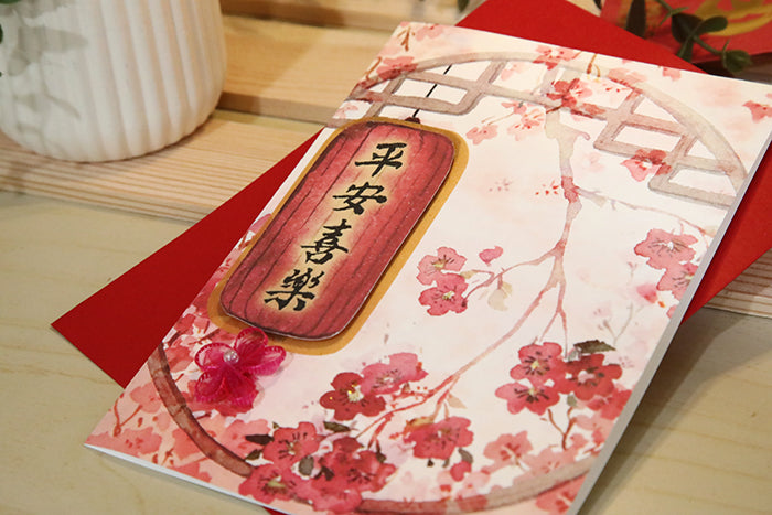 Blossoms of Peace & Joy: Handcrafted Lunar New Year Card