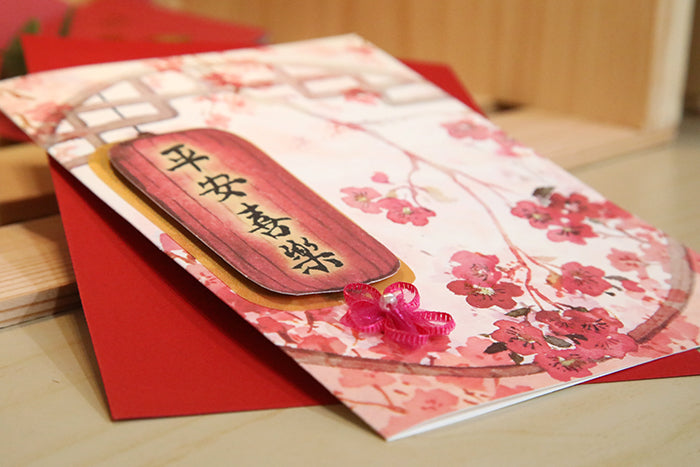 Blossoms of Peace & Joy: Handcrafted Lunar New Year Card