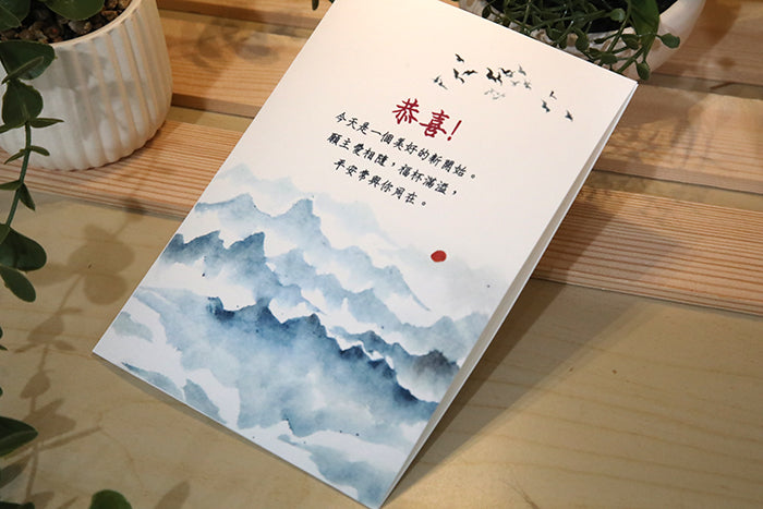 A Soaring New Beginning: Chinese Blessing Milestone Card