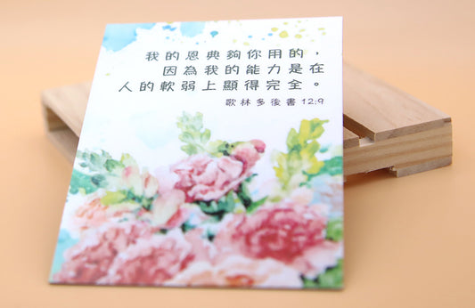 "Grace Is Enough – Pink Carnation" Magnet