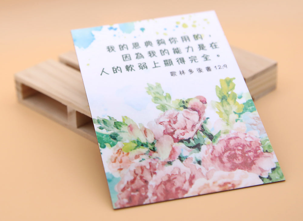 "Grace Is Enough – Pink Carnation" Magnet