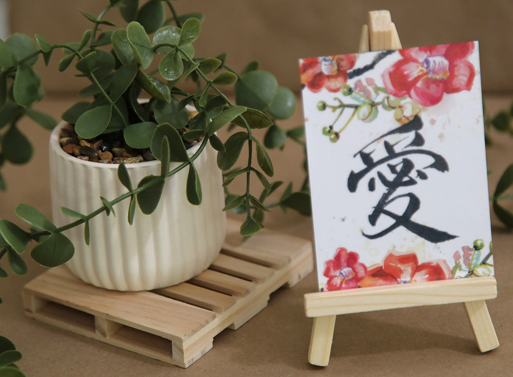 愛磁貼 "Love" Magnet (Chinese)