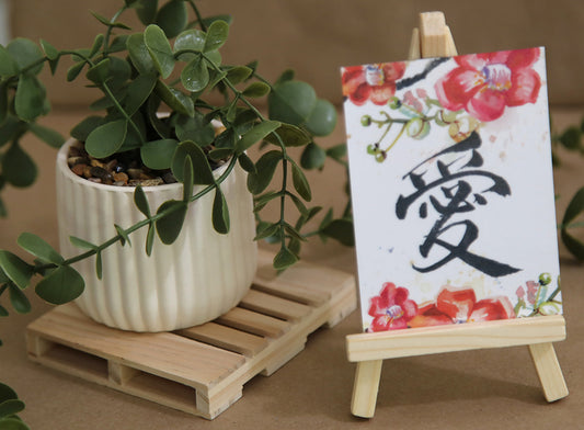 愛磁貼 "Love" Magnet (Chinese)