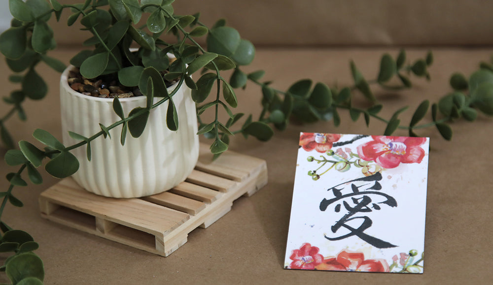 愛磁貼 "Love" Magnet (Chinese)