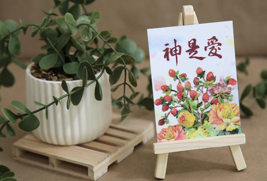 “God Is Love – Peony Bloom” Magnet
