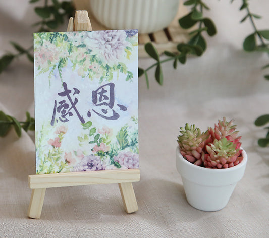 感恩磁貼 "Always Be Thankful" Magnet (Chinese)