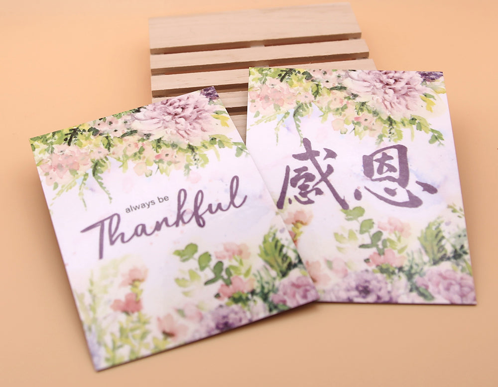 "Always Be Thankful" Magnet