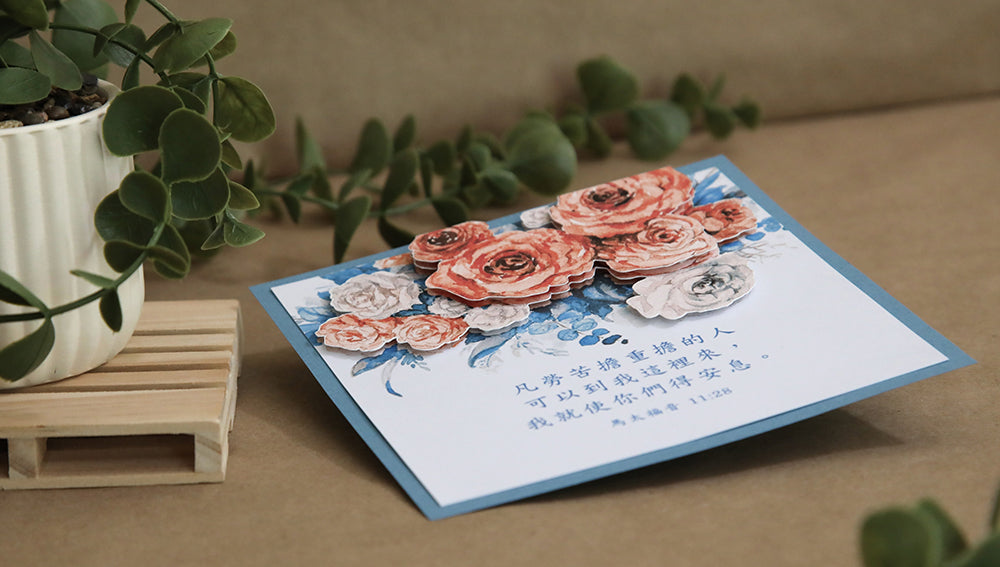 "Come to Me" 3D Card: A Place of Rest for the Weary