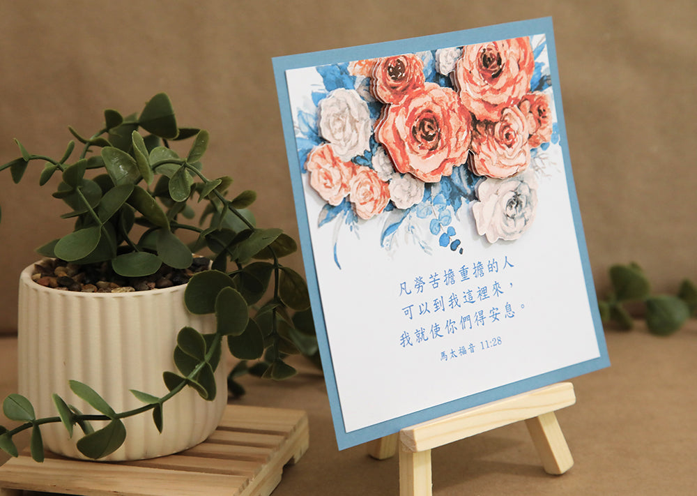 "Come to Me" 3D Card: A Place of Rest for the Weary