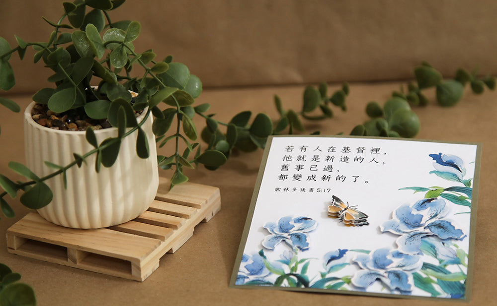 "New Life in Bloom” 3D Card