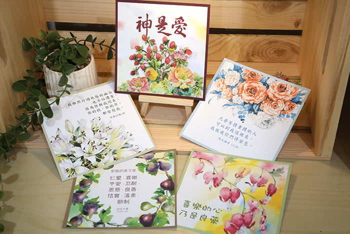 Grace in Bloom: Chinese Scripture Notecard Collection