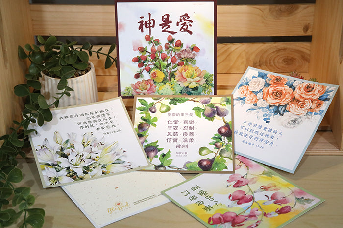 Grace in Bloom: Chinese Scripture Notecard Collection