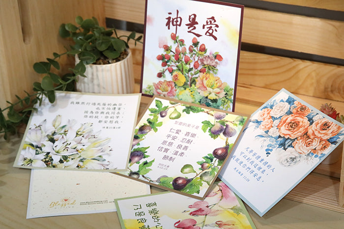 Grace in Bloom: Chinese Scripture Notecard Collection