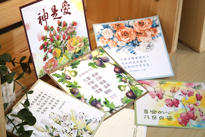 Grace in Bloom: Chinese Scripture Notecard Collection