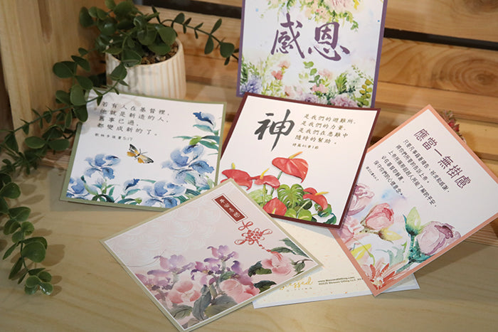 Grace in Bloom: Chinese Scripture Notecard Collection