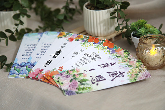 恩典經文書籤集 Graceful Scripture Bookmark Collection