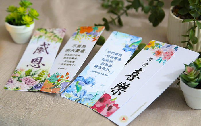恩典經文書籤集 Graceful Scripture Bookmark Collection