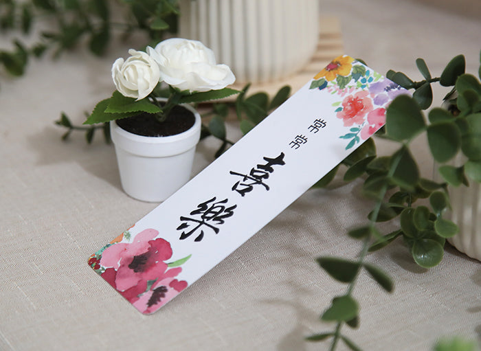 恩典經文書籤集 Graceful Scripture Bookmark Collection