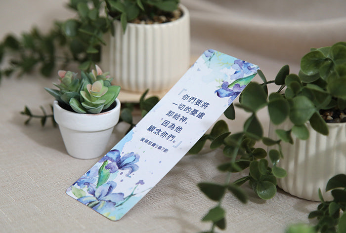 恩典經文書籤集 Graceful Scripture Bookmark Collection