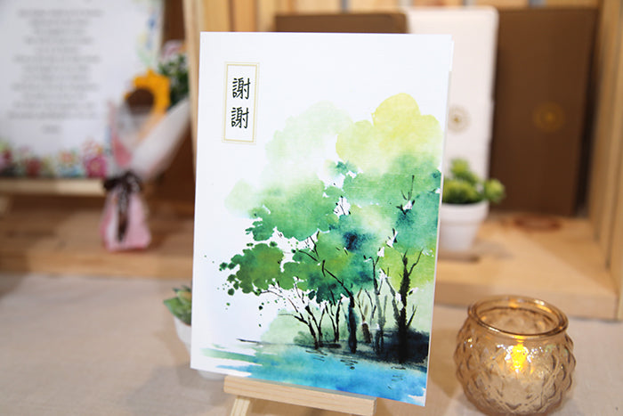 Thank You (謝謝) Minimalist Landscape Card