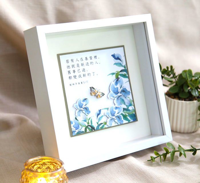 3D Card Showcase Frame - White