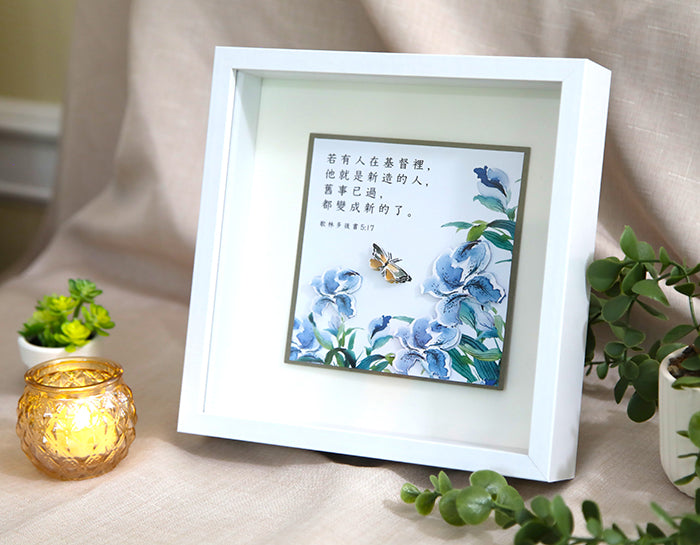 3D Card Showcase Frame - White