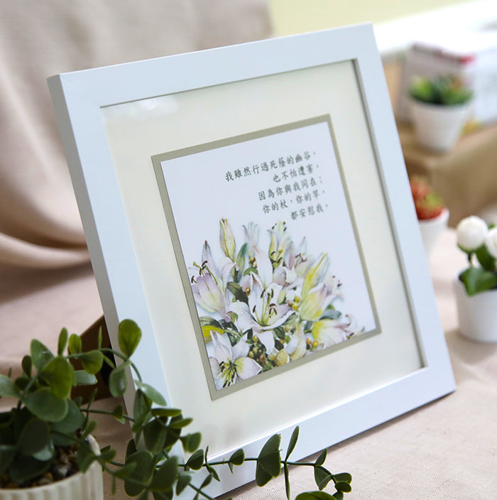 His Comforting Presence: Lily Bouquet Note Card