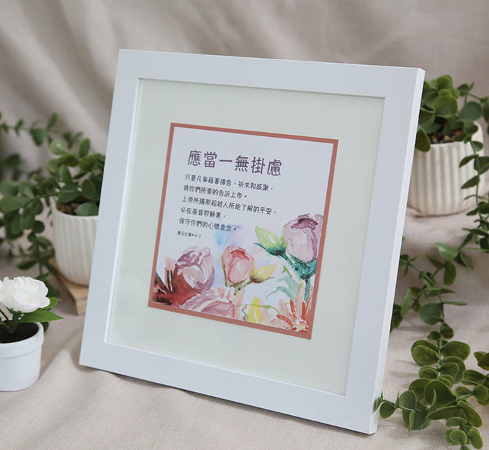 Peace Beyond Understanding Note Card