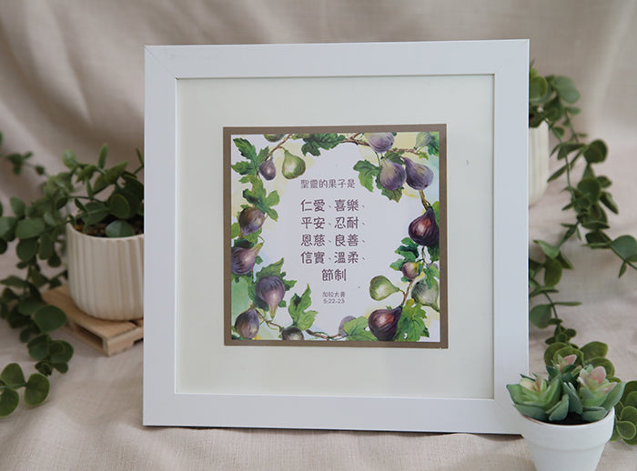 “Fruit of the Spirit” Note Card
