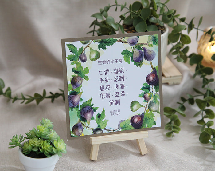 “Fruit of the Spirit” Note Card